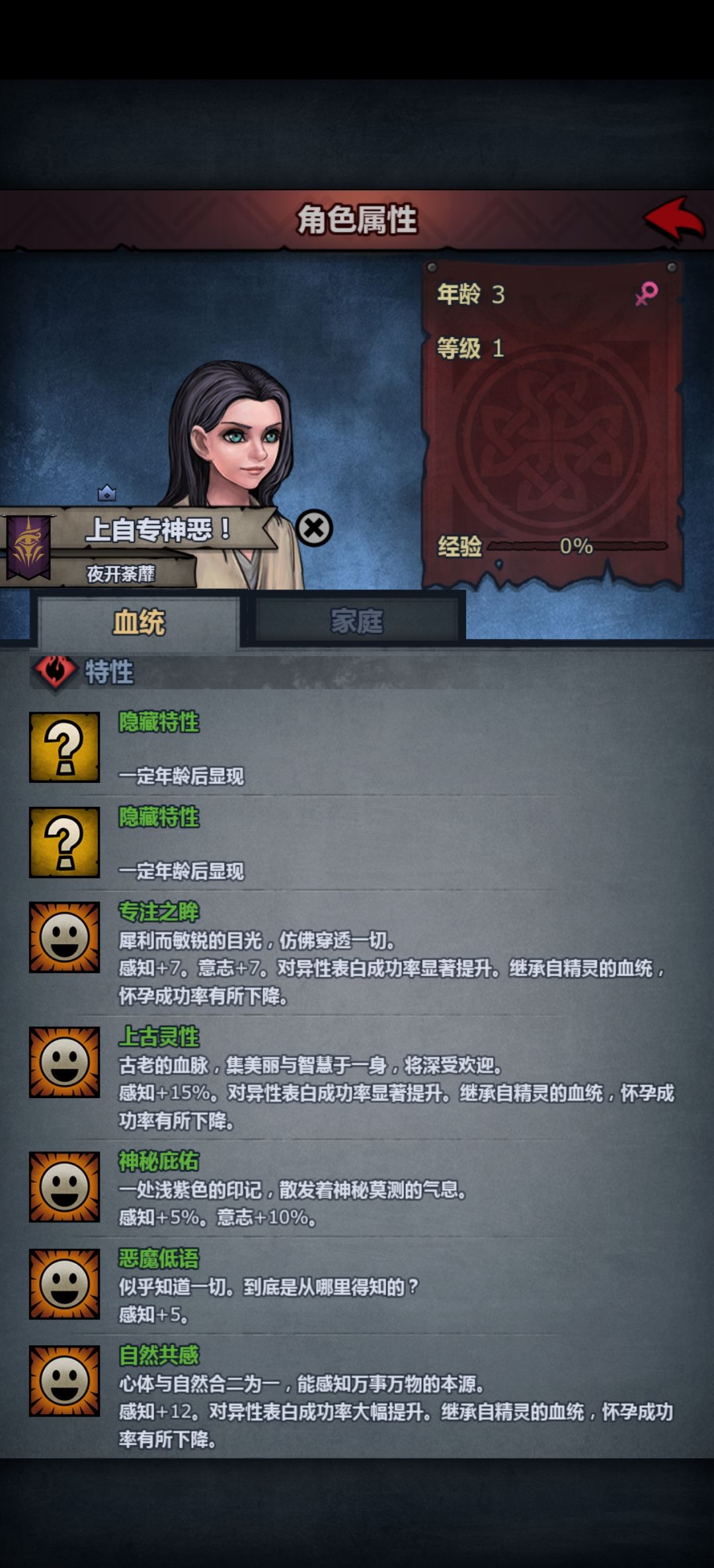 上自专神恶!!!芋泥啵啵!!! 3