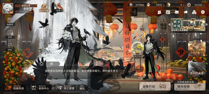 美丽的花瓶老婆截图