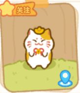 关于猫咪树屋的一些探索——3.抽卡篇截图