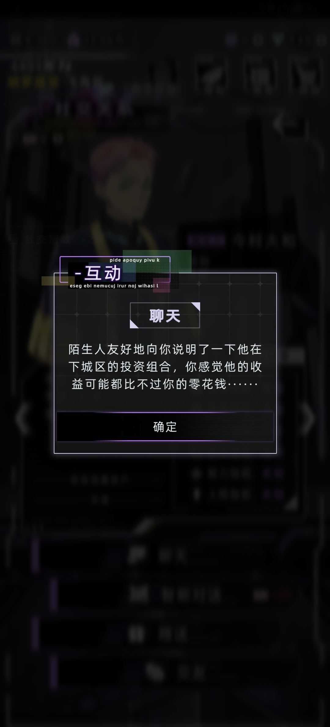 敢不敢把零花钱给多点? 1