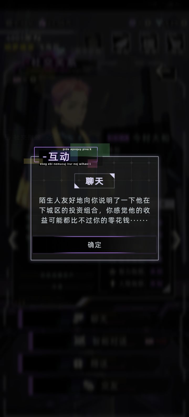敢不敢把零花钱给多点?截图