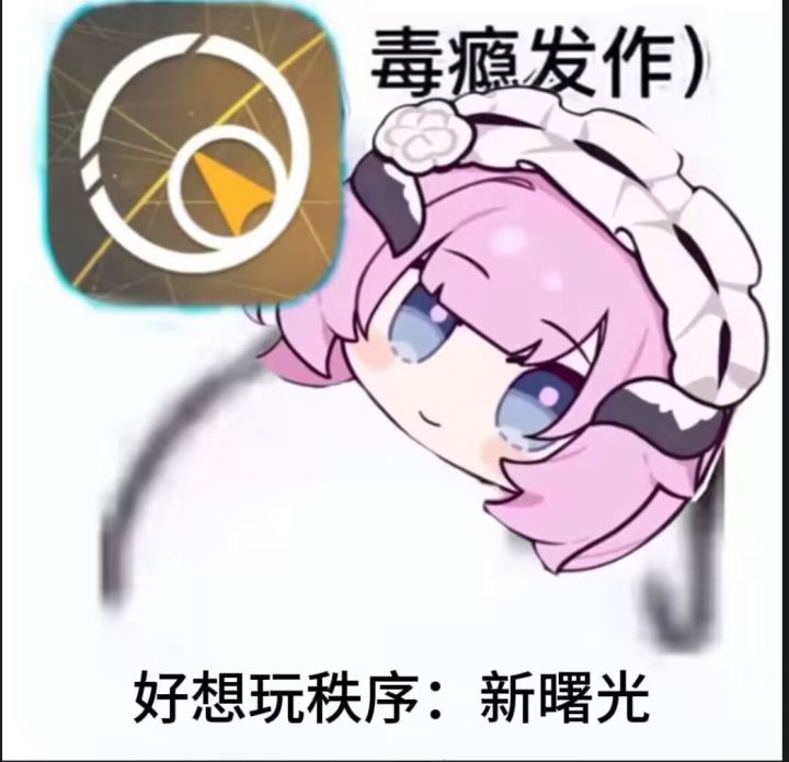 预下载呢截图
