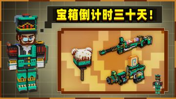 🔔叮~您有新的消息，请注意查收：主题宝箱-糖果工厂倒计时30天‼️