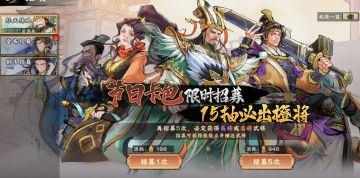 秦皇汉武12月5日大雪活动，七大活动助主公一统天下！