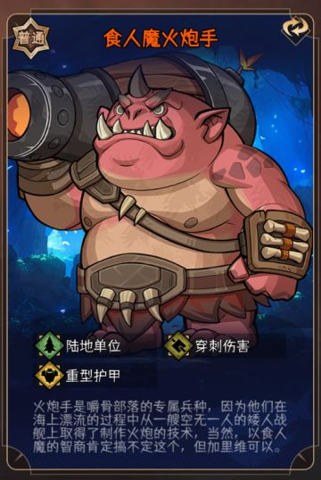 【S3赛季-无尽沙海，爆料贴之一】怪-嚼骨部落