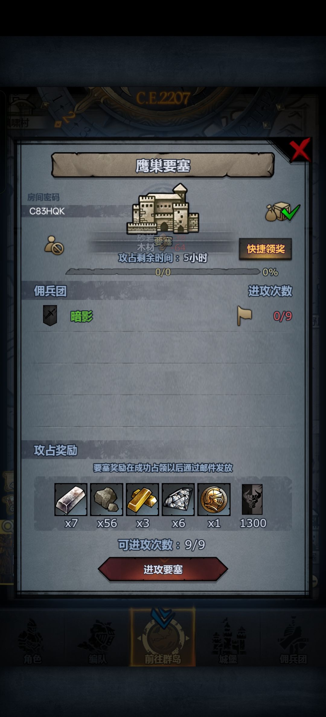 官服日车周明天或晚上收 2