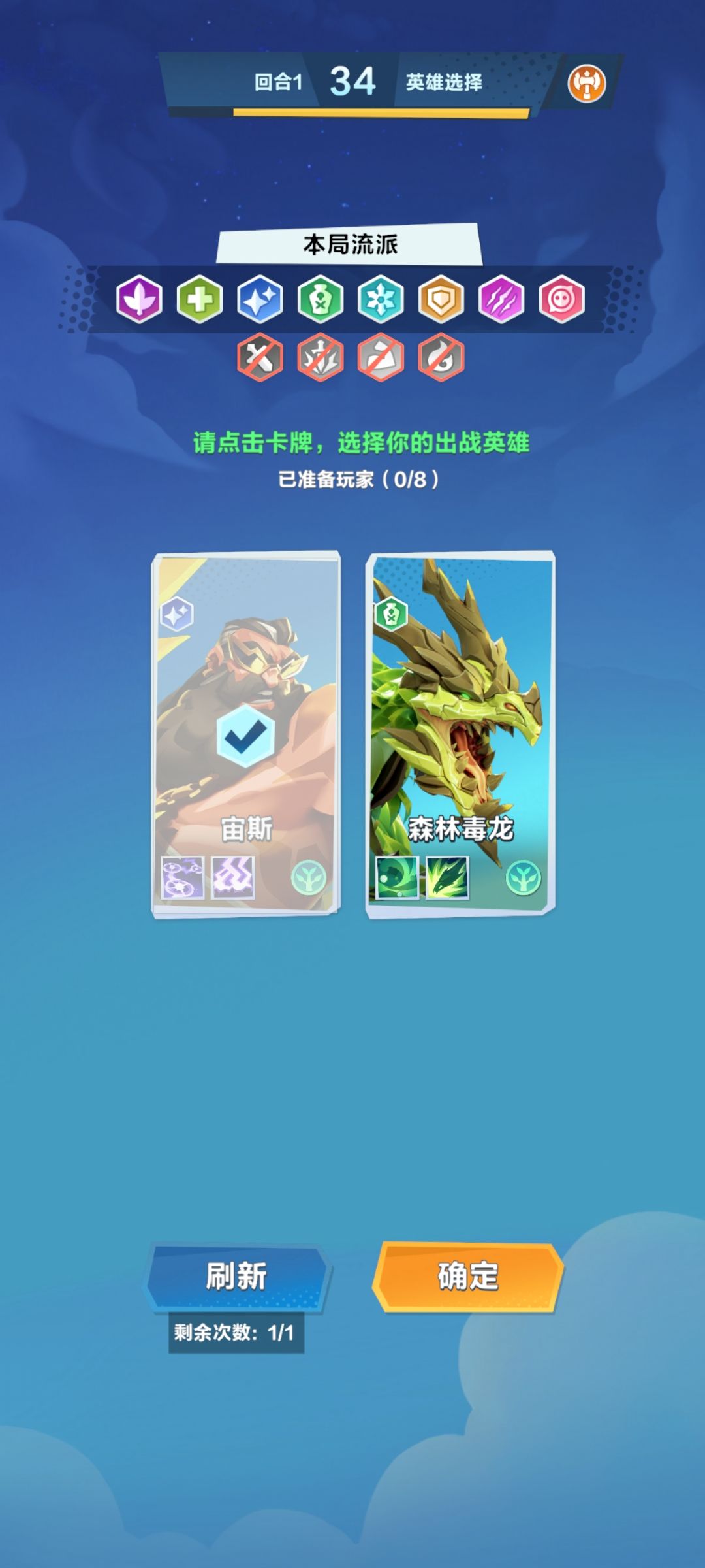 内测实况 玩法挺有意思 本人月圆之夜玩家 2