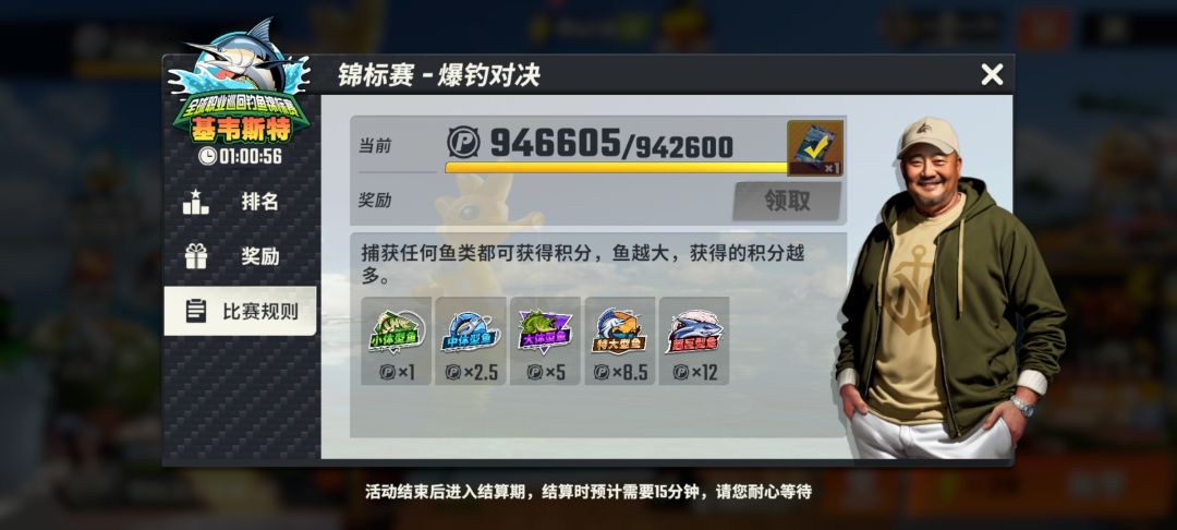 鱼卡升级要慎重 1