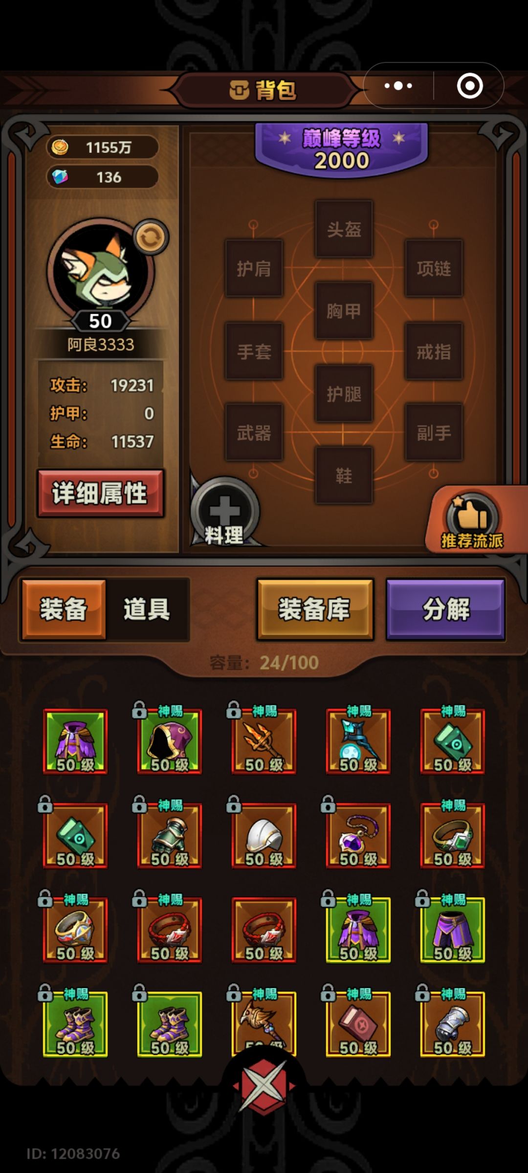 求助 2