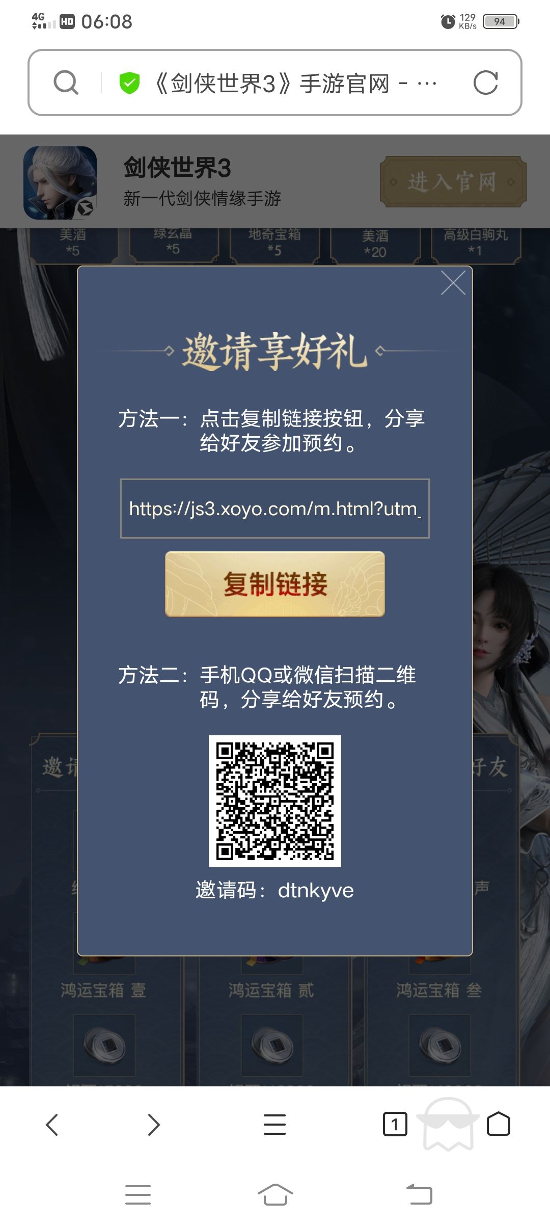动态图片 1