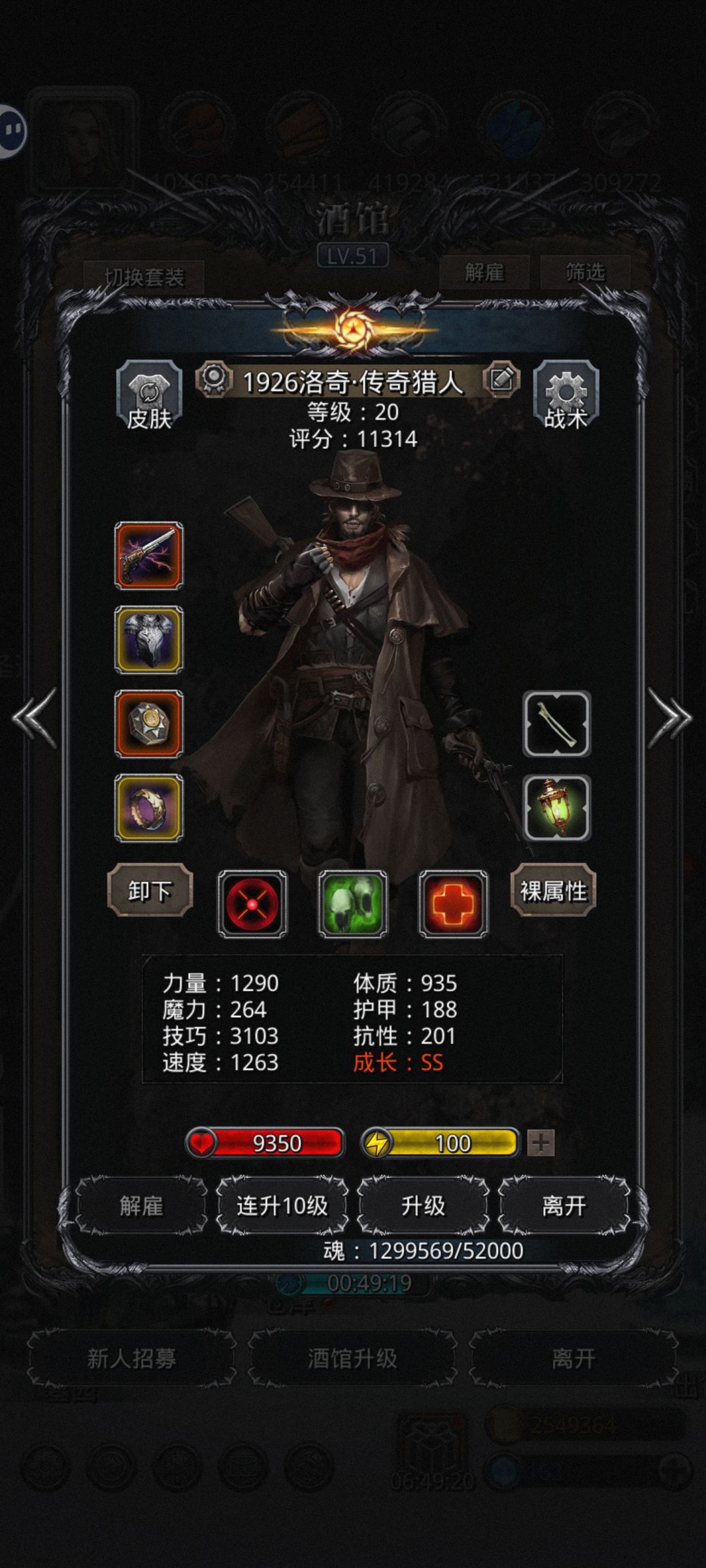 半门只有咸鱼袍盾锤独裁凯旋大贤者 3