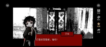 想玩头七怪谈第2章但又不想充钱怎么办！