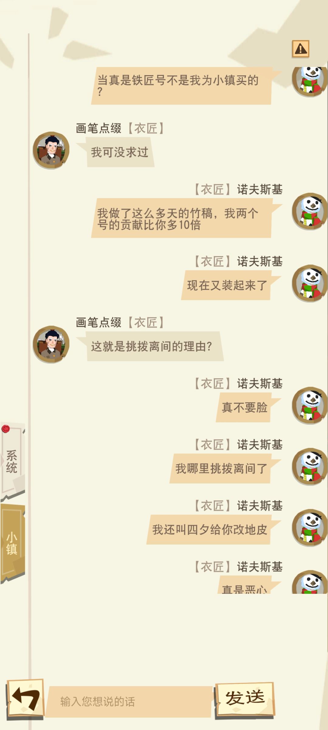 动态图片 4