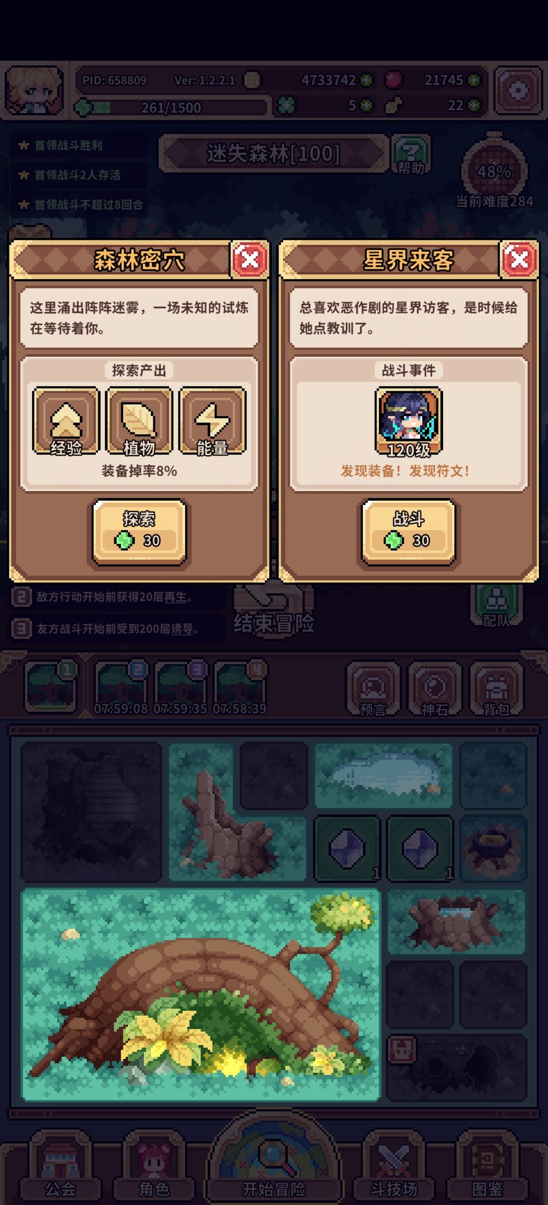 我超。好大啊。 1