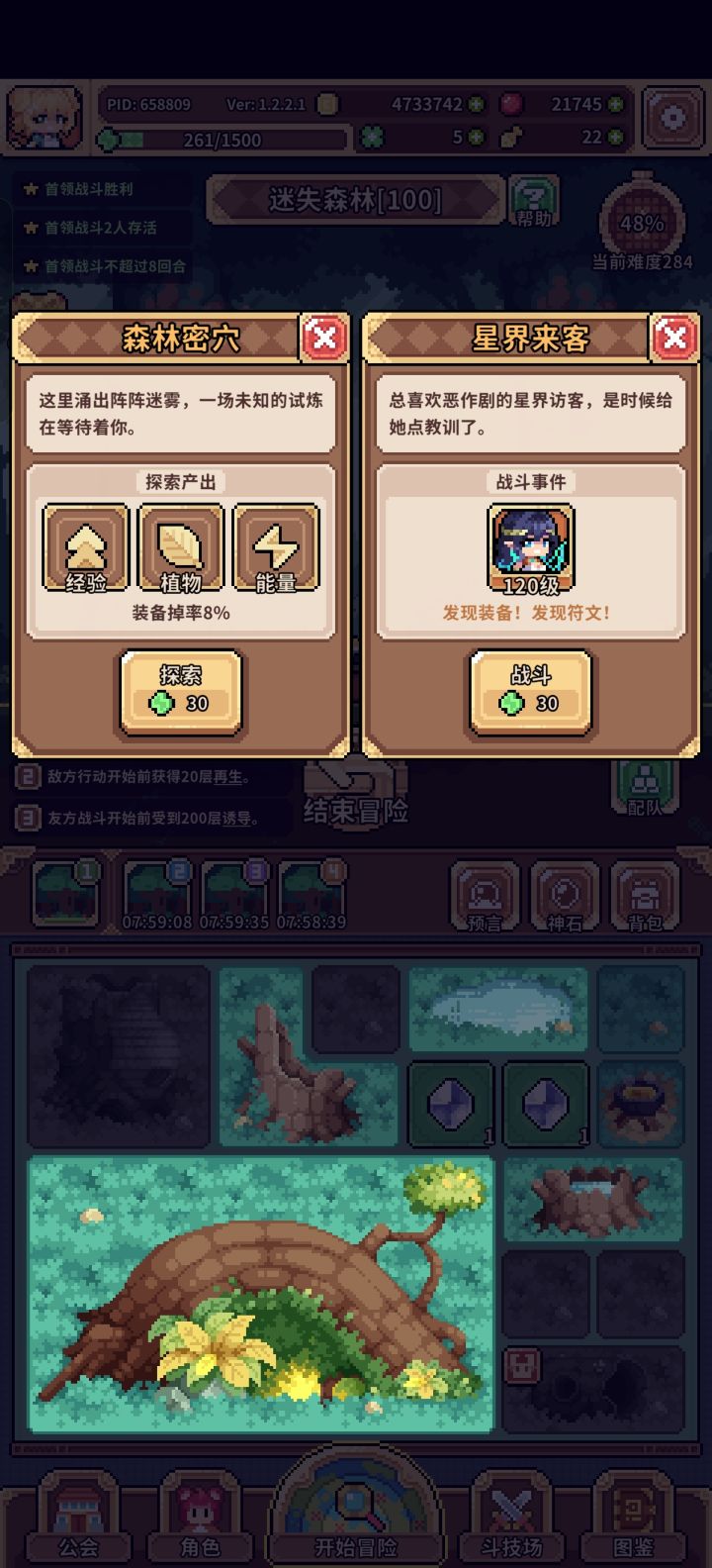 我超。好大啊。截图