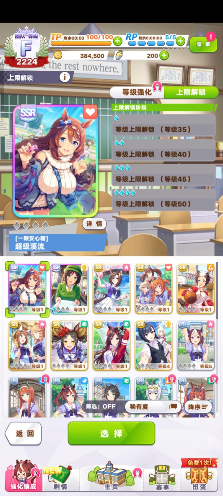 这样开局可以吗截图