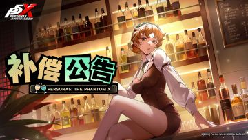 7月5日优化补偿公告