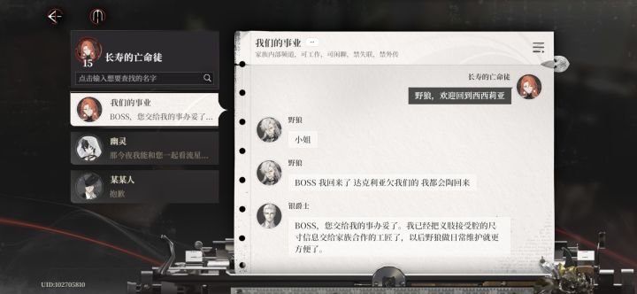 笑死我了孩子们小狗是文盲截图