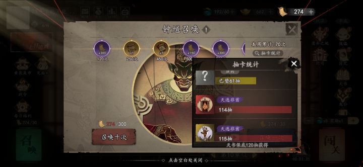 这样玩是正常的吗截图