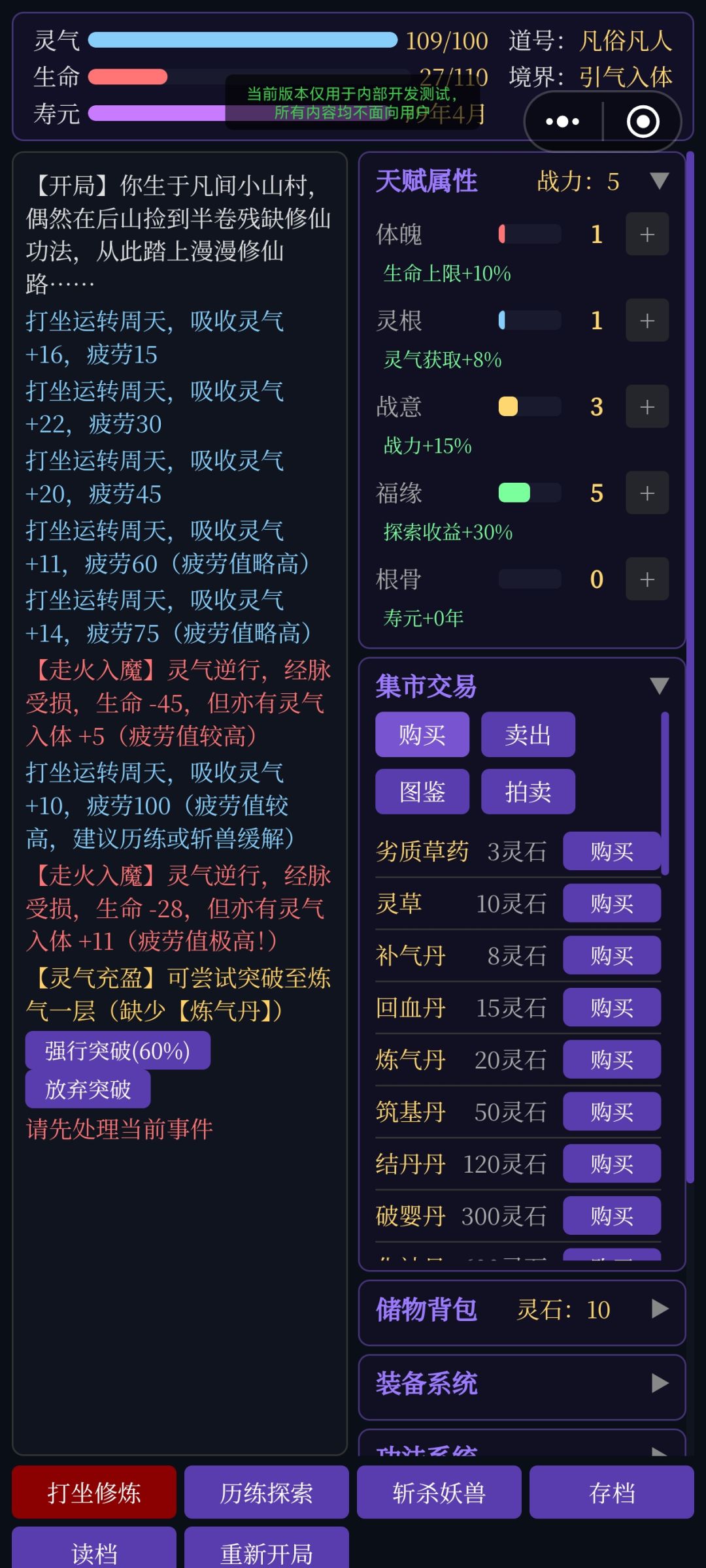 V-20260730新版本已更新上线 3