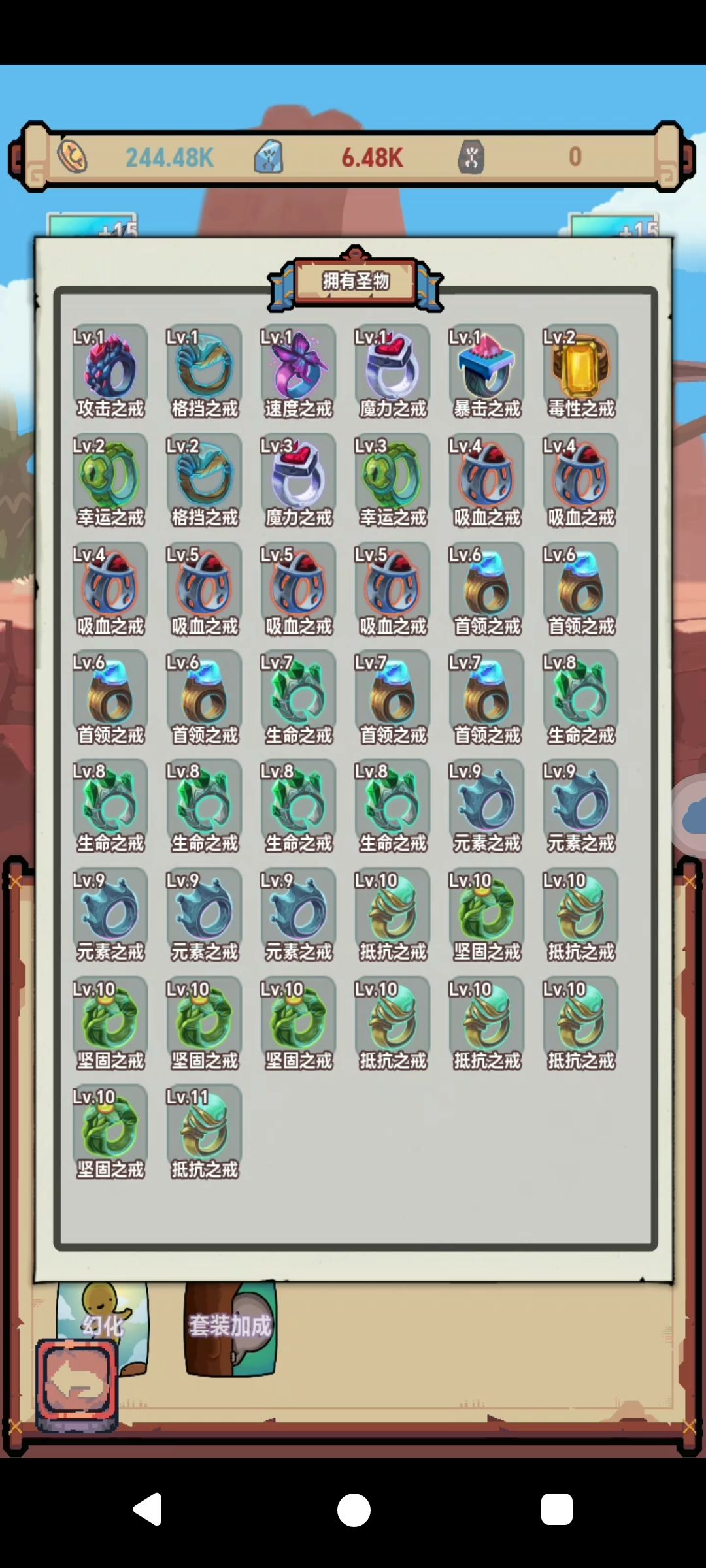 元素流玩法(神牌攻略,建议转魔法了😂) 2