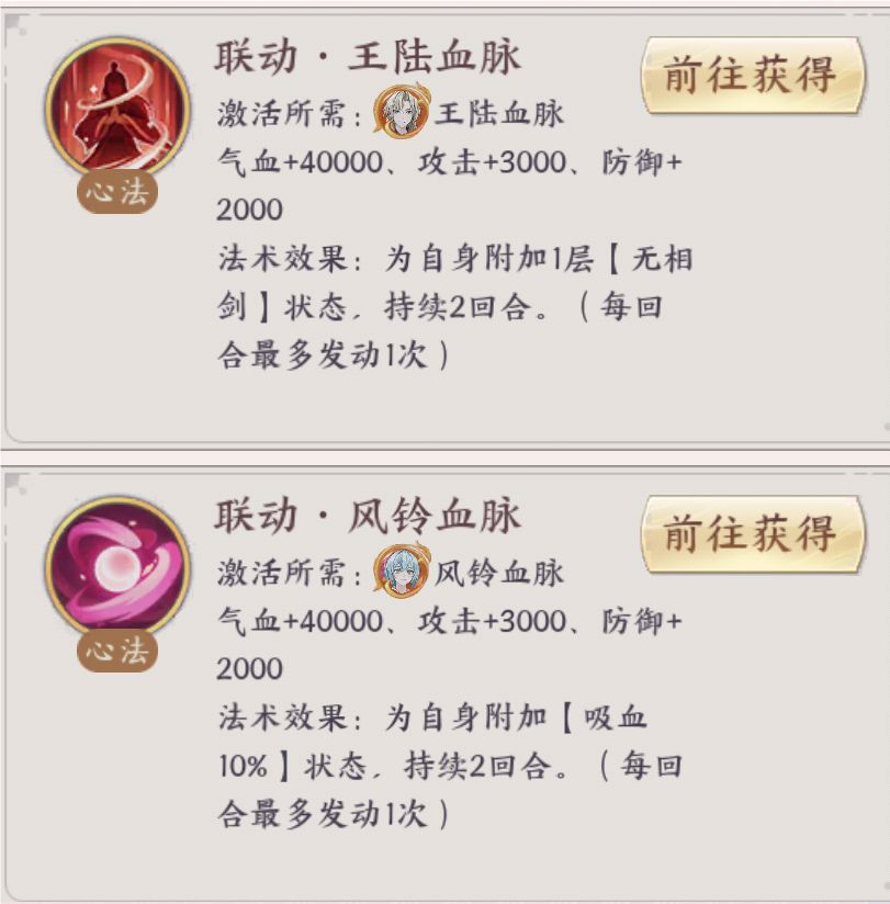 看起来貌似这次的血脉更胜一筹 3