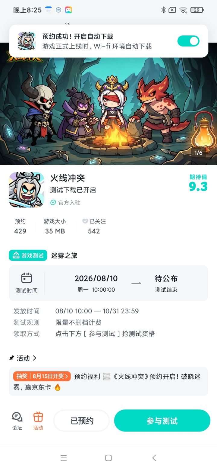 游戏玩法非常不错,推荐大家一起过来玩截图