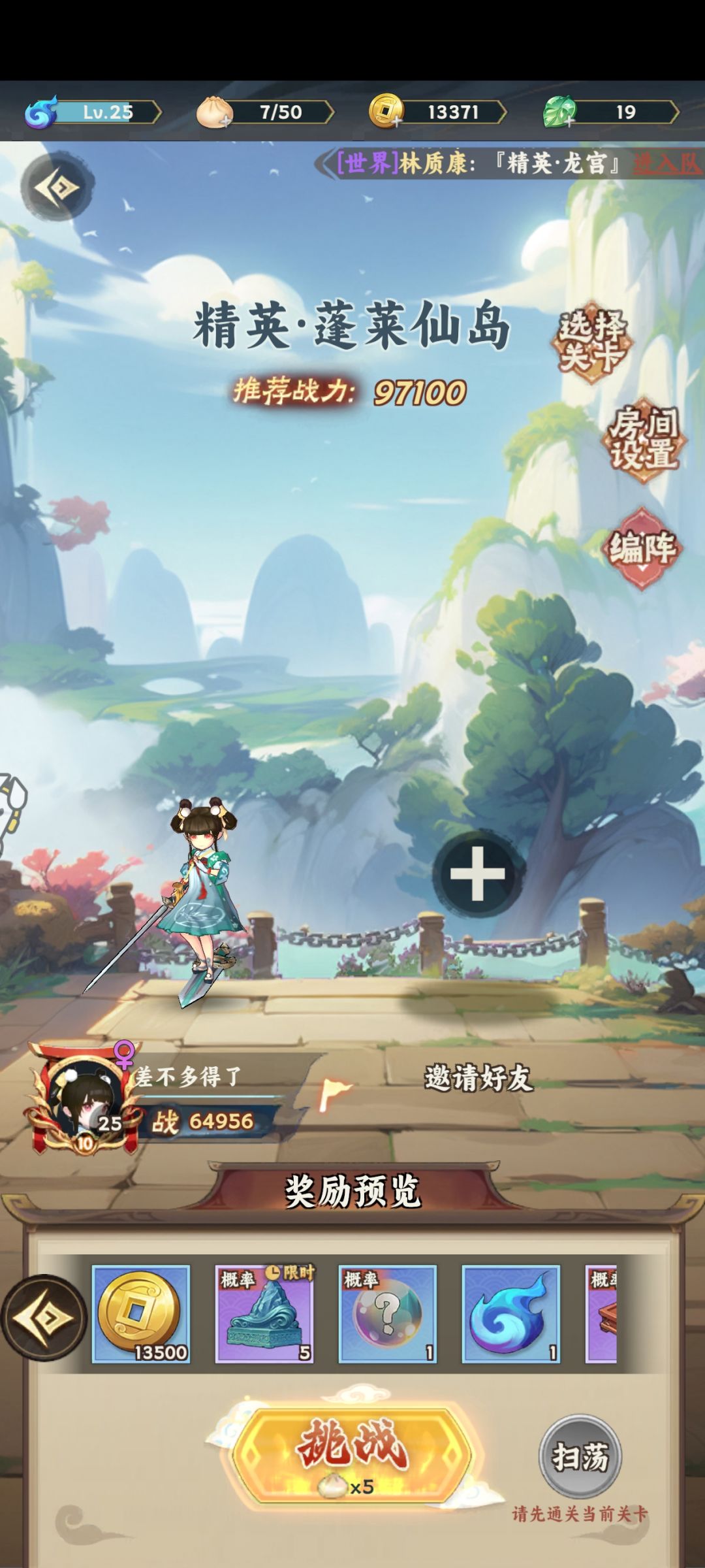打不过去了。。。 1