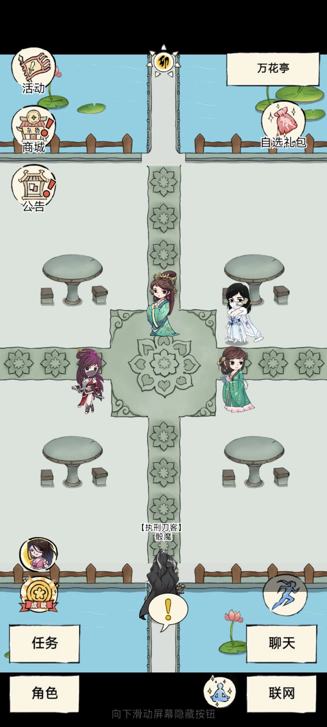 感觉伙伴出点原来的好看女角色多好 2