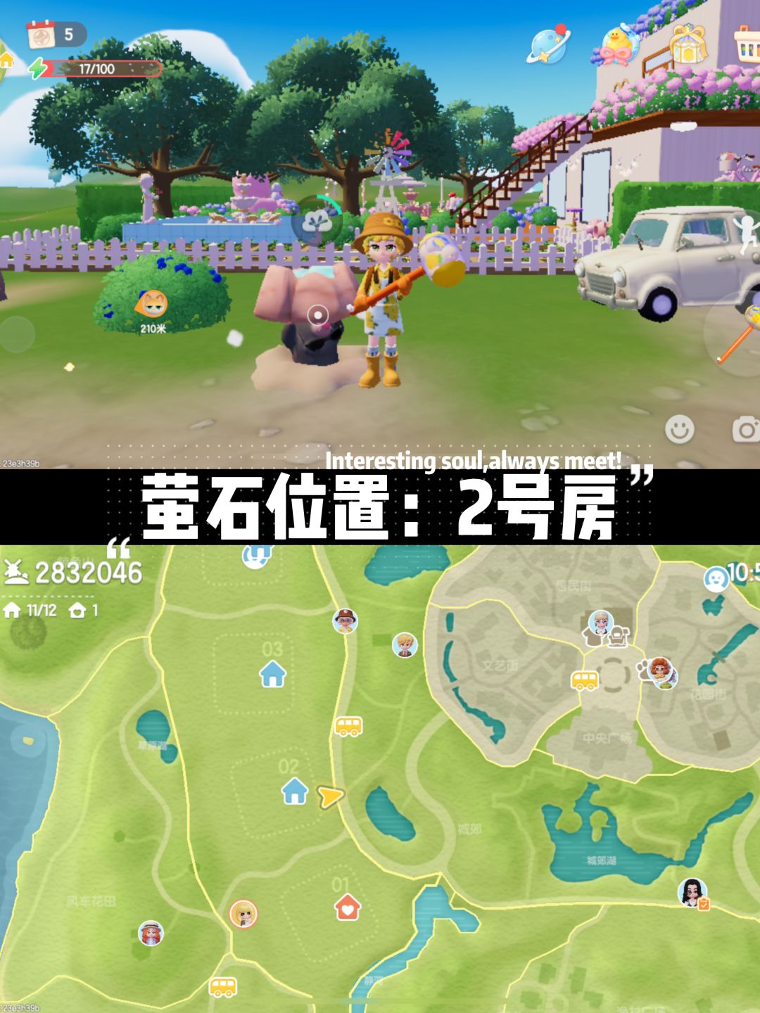 【8月30】每日必拿资源位置,兑换码12点发 2