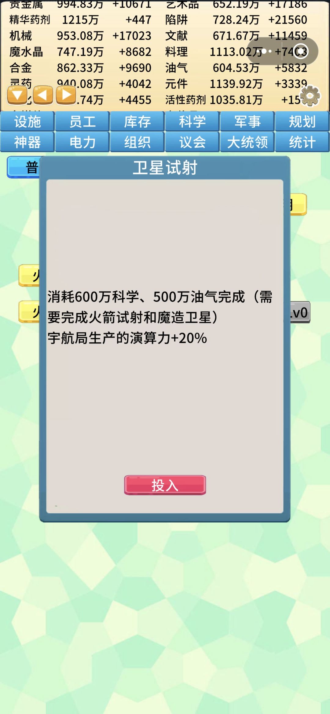 为什么 3