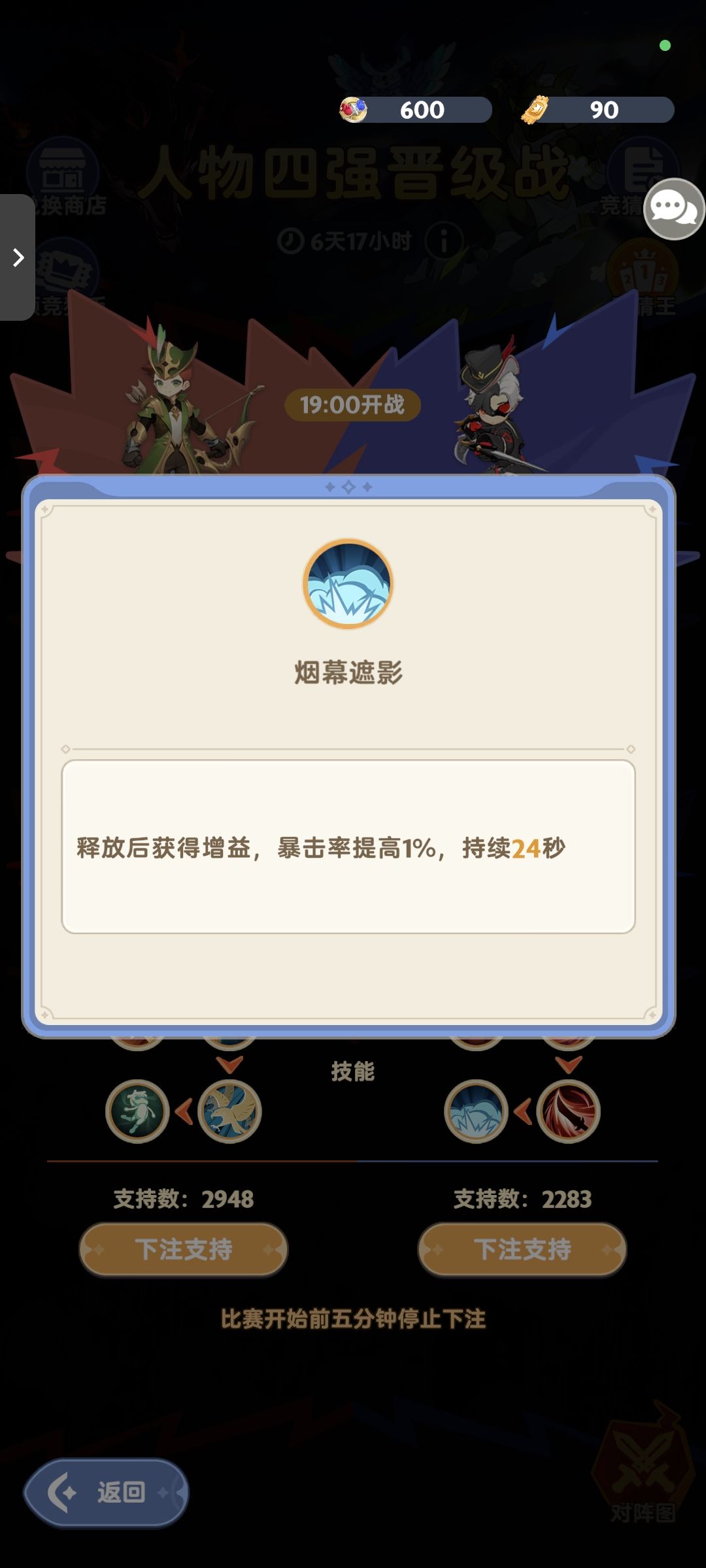这个怪盗技能给我整笑了 2