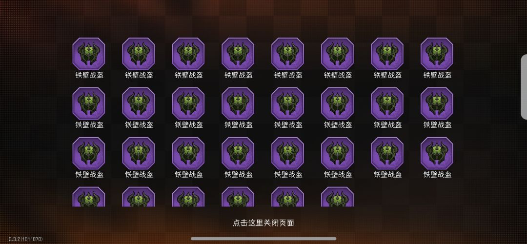 这是bug嘛 2