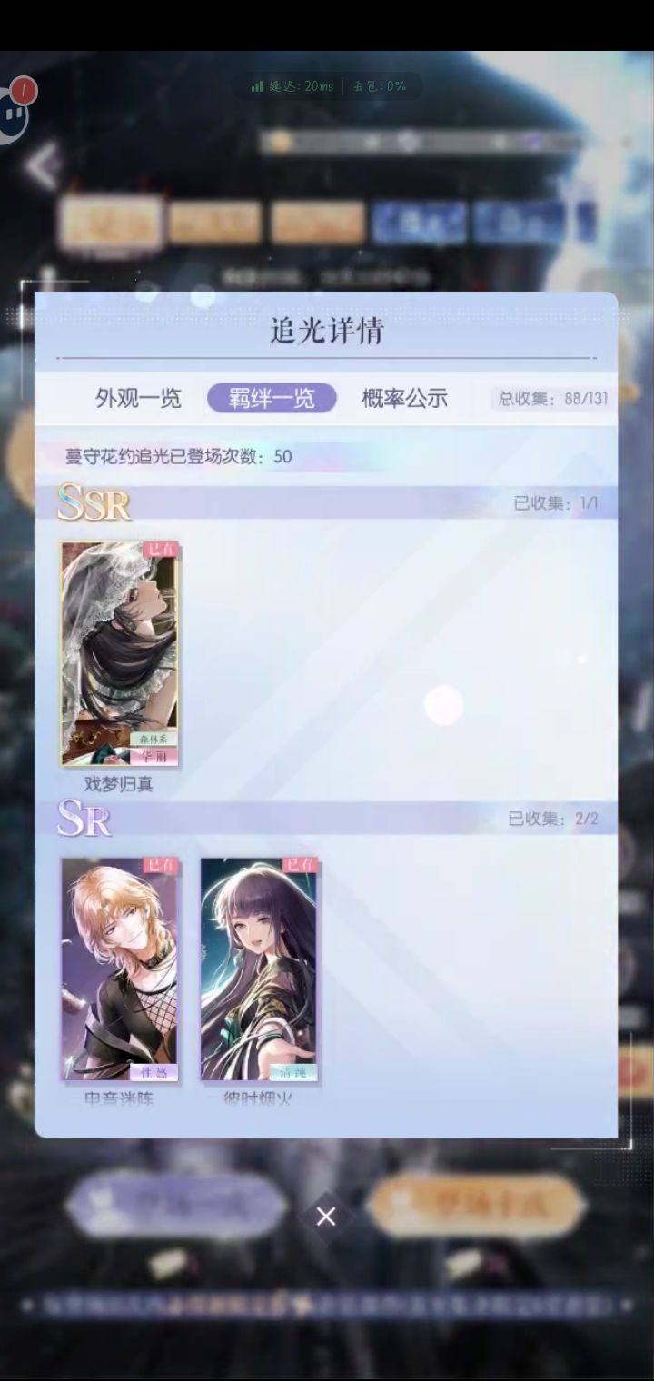 50抽啥都有了 4