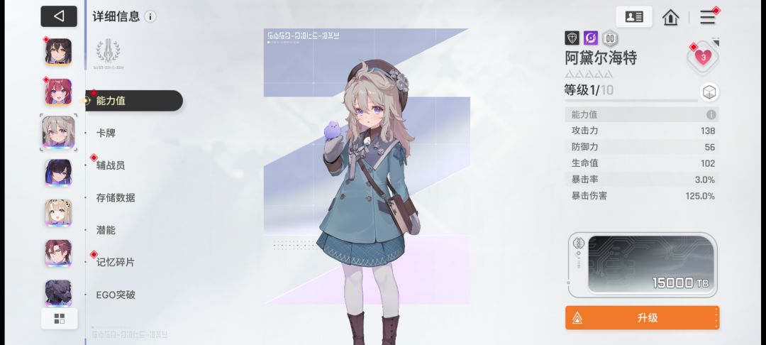有大佬玩阿黛尔吗 1