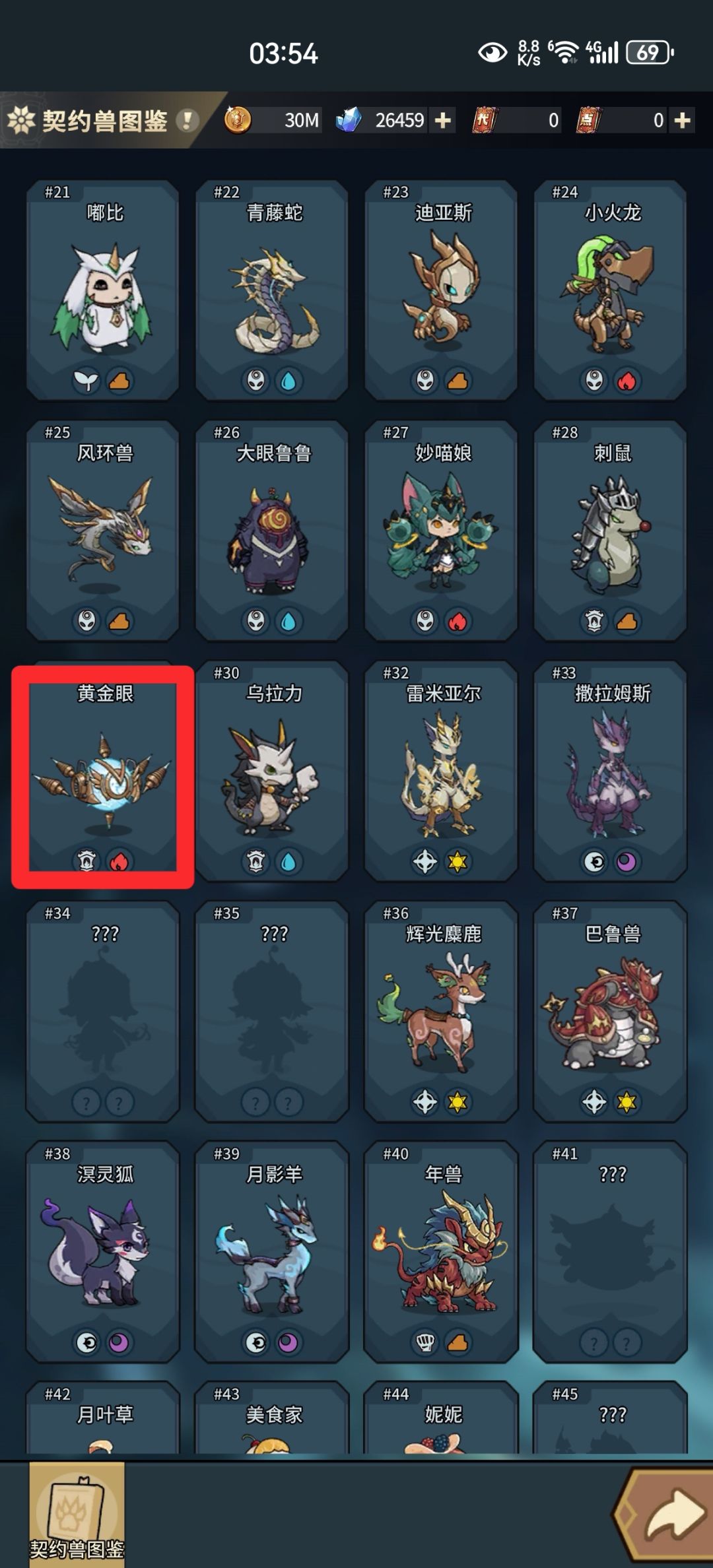 新人向,三张图简述所有宠物(神宠不考虑) 2
