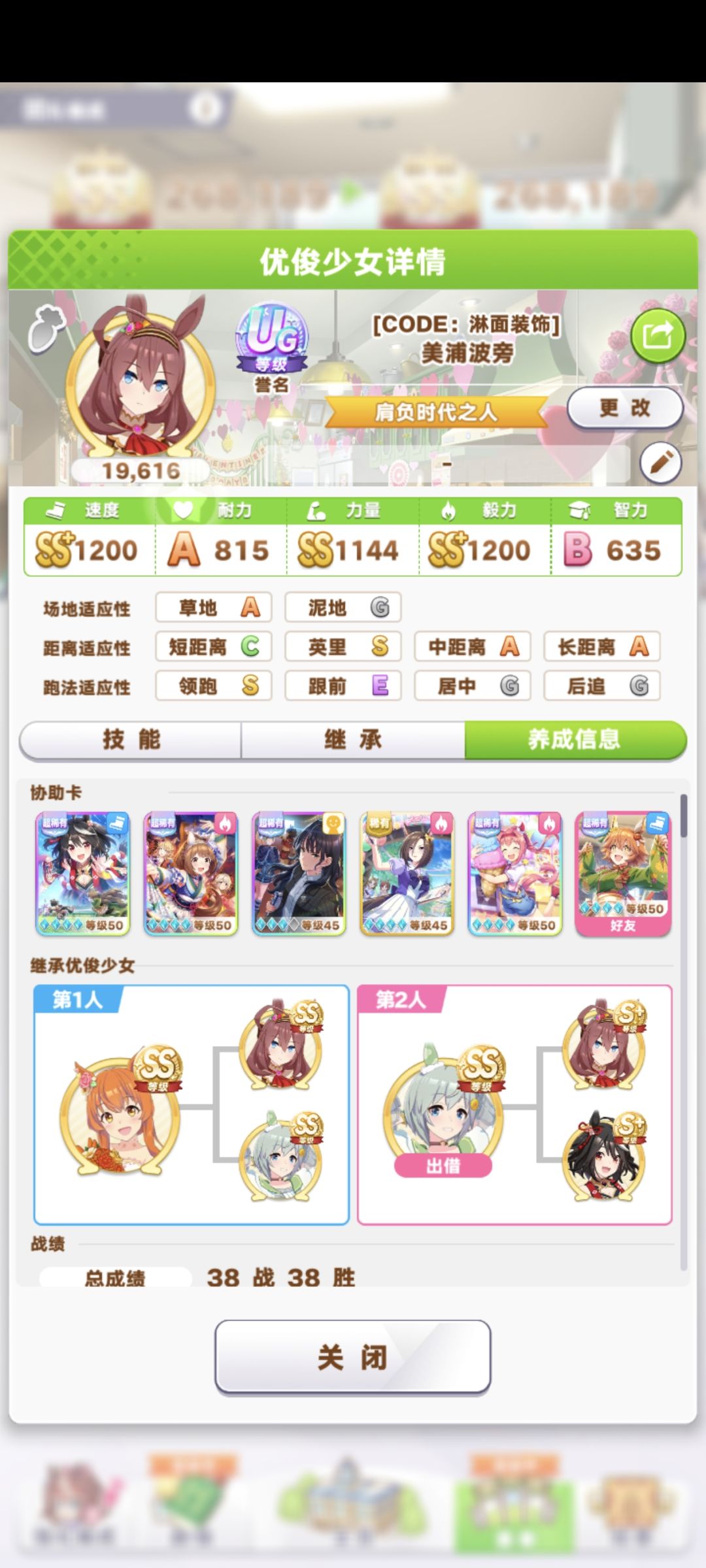 (◍•ᴗ•◍) 3