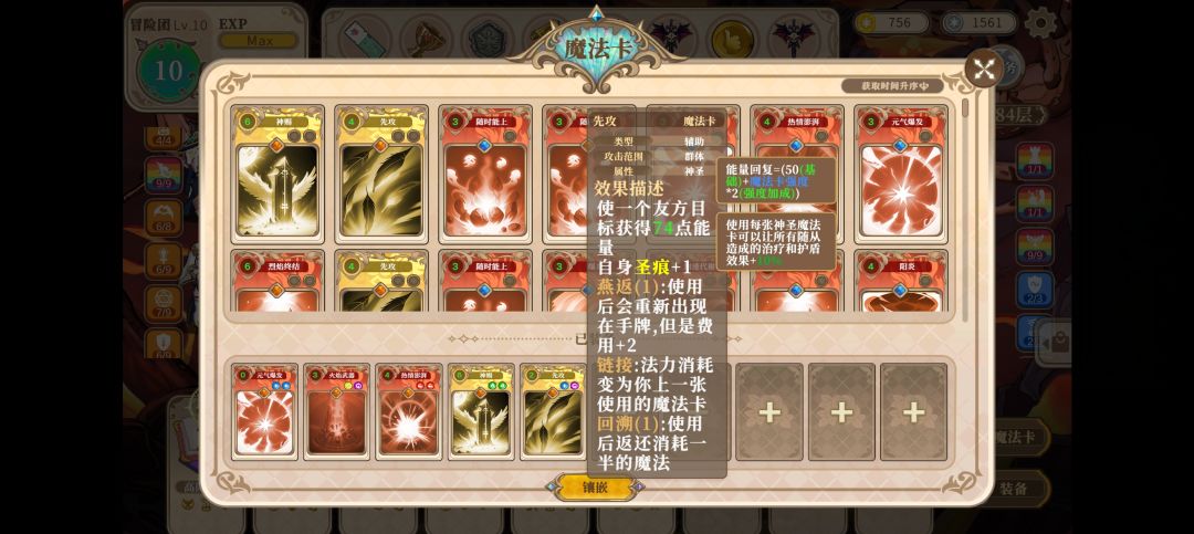 无尽 3