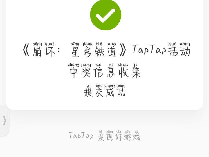 要要是色纸还有就好了截图