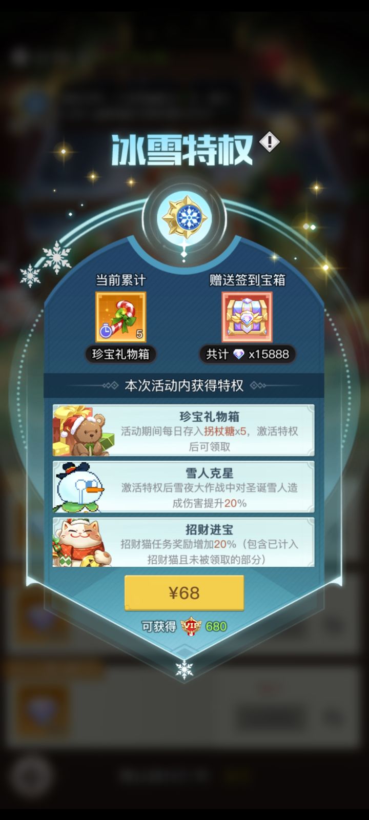 请教大佬们一个问题截图