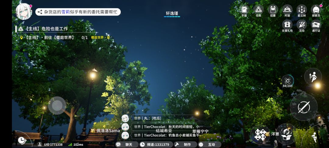 值不值得玩 2