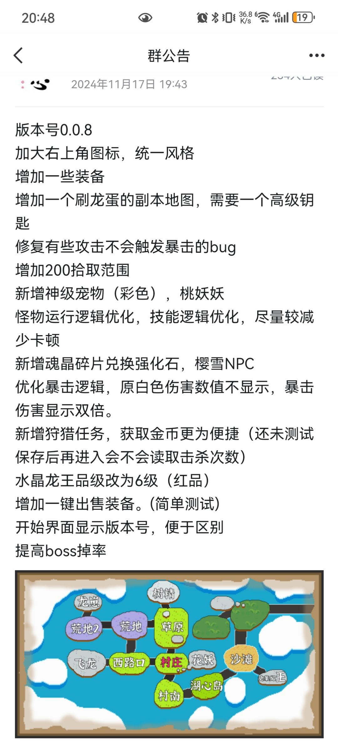 最新版本0.9 2