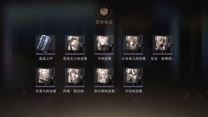 你游概率真低截图