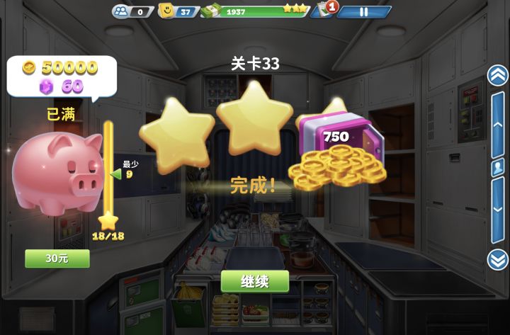 没有双倍截图