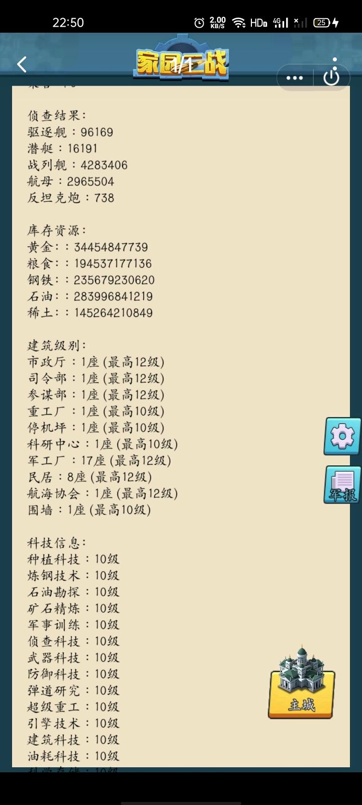 我是1区周公子 2