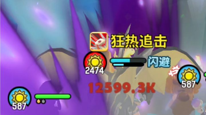 斗士主动使用代价扣血是否可以触发圣器免伤?截图