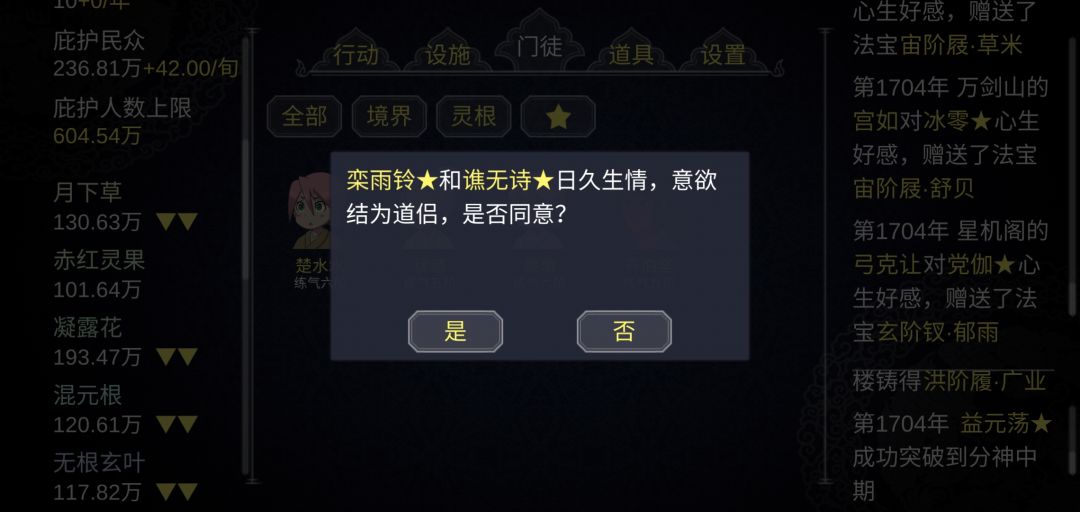动态图片 4