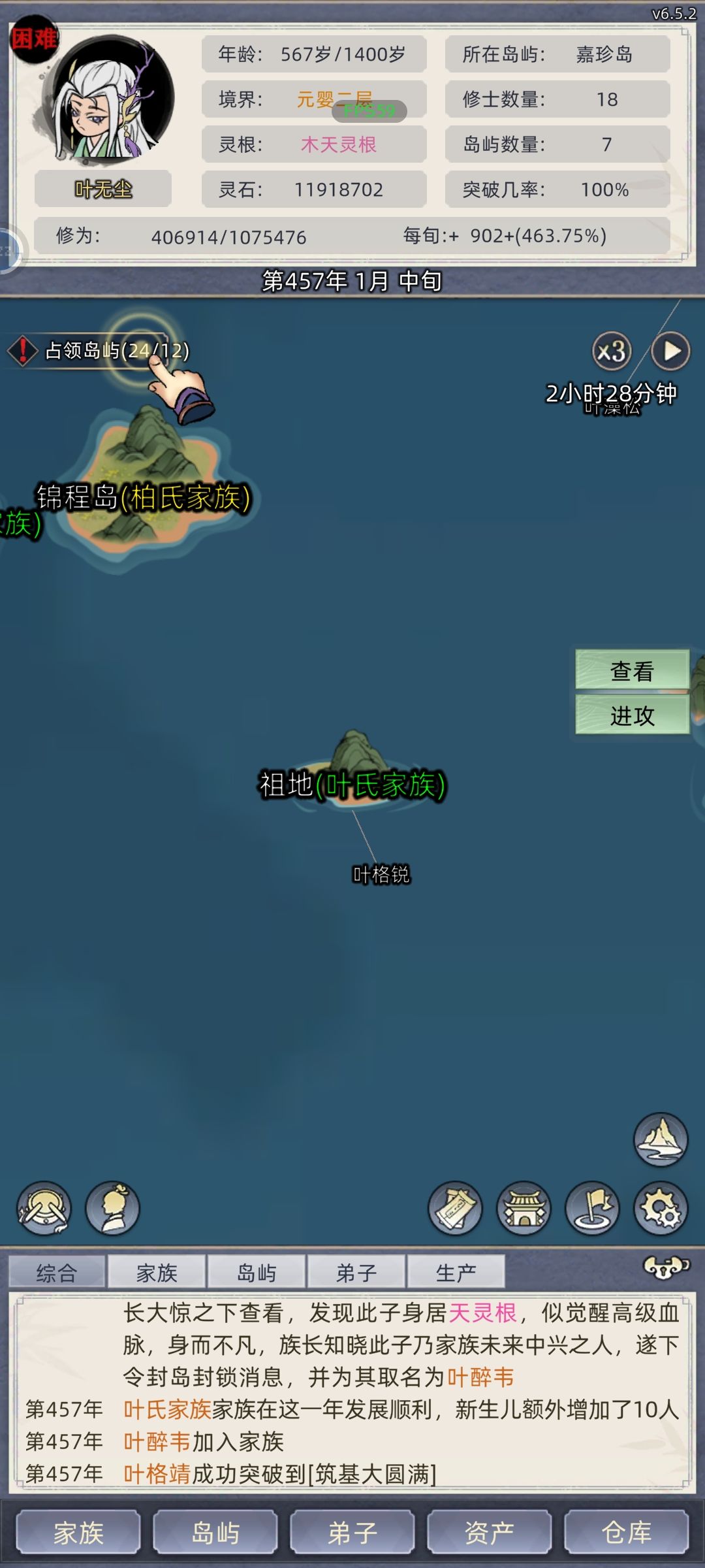 麒麟儿 1