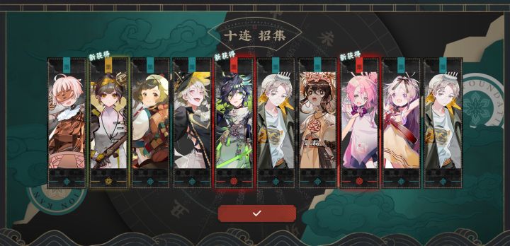 金瓯池子出俩这个,我是没绷住截图
