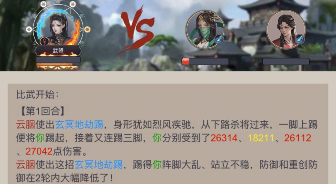 青衣老祖,拿捏🤏 1